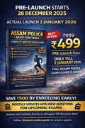 Assam Police AB/UB eBook PDF / Mock Test Series